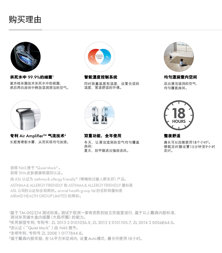 
                                                            戴森（Dyson）AM10蓝色 多功能紫外线杀菌加湿器 杀死99.9%的细菌 喷射细腻水雾 整屋循环加湿 适合婴儿                