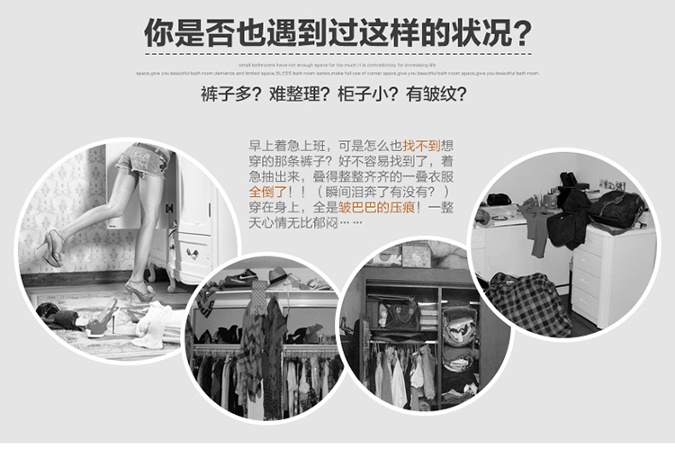 
                                        
                                                            宝优妮可伸缩不锈钢魔术裤架 多功能衣柜 裤夹 DQ-0825                