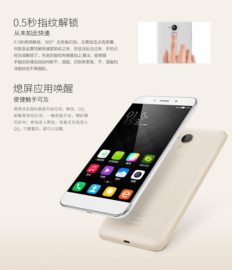 【套装版】大神Note3（8676-M01） 魔力白 移动4G 双卡双待