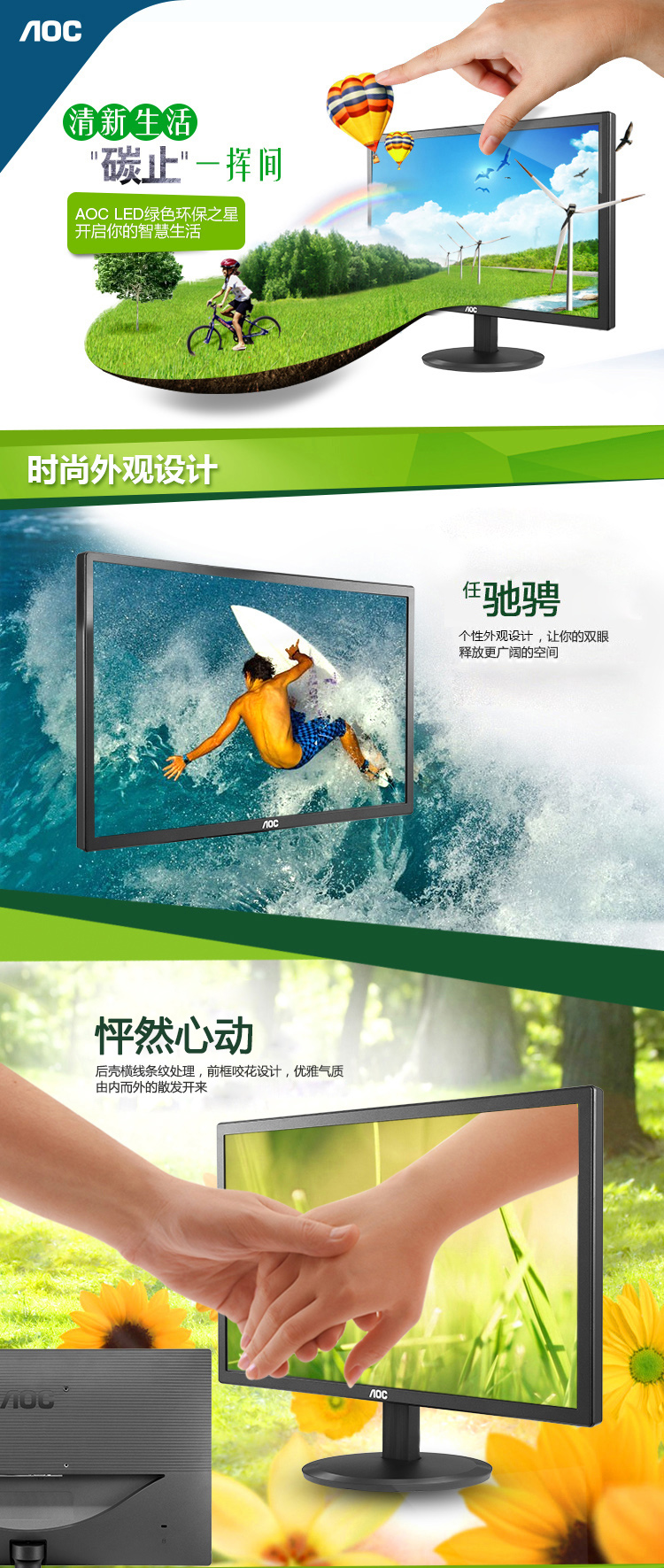 
                                                            AOC E2180SWN 20.7英寸宽屏LED背光液晶电脑显示器（黑色）                