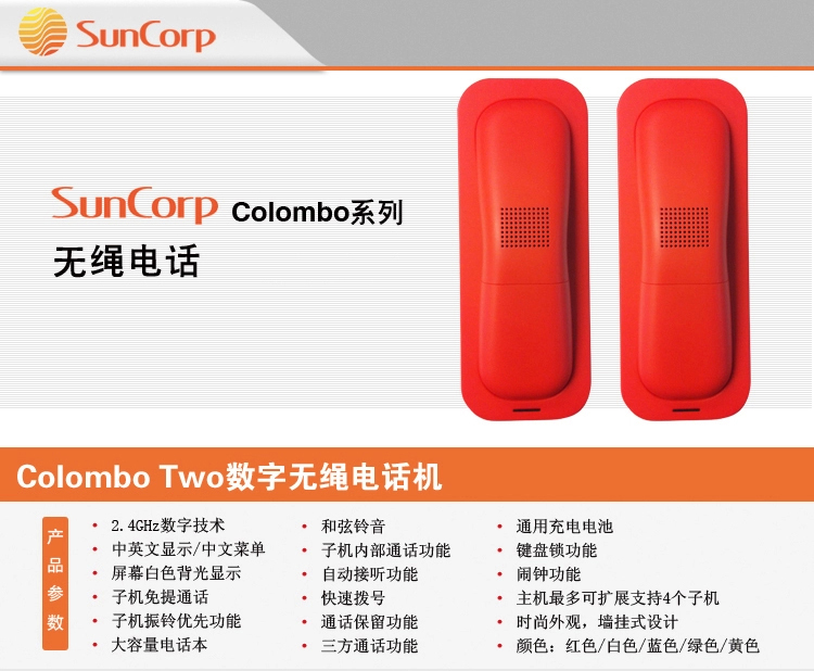 电话机加叉什么意思啊(电话标志加个叉什么意思)