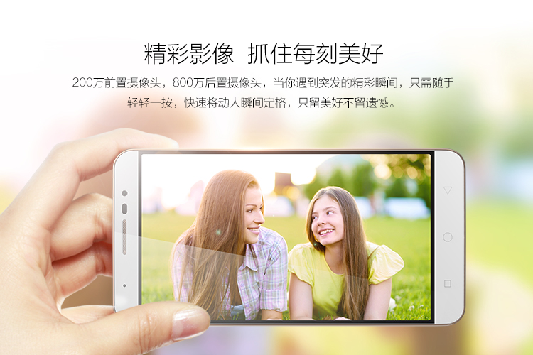 酷派 锋尚2 Y82-520 陶瓷白 电信4G手机