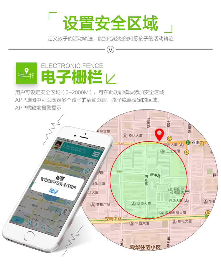 UMEOX W268 卫小宝儿童手表 可爱粉 双向通话 导航基站语音3重定位 超长待机 防止玩游戏的儿童手表手机