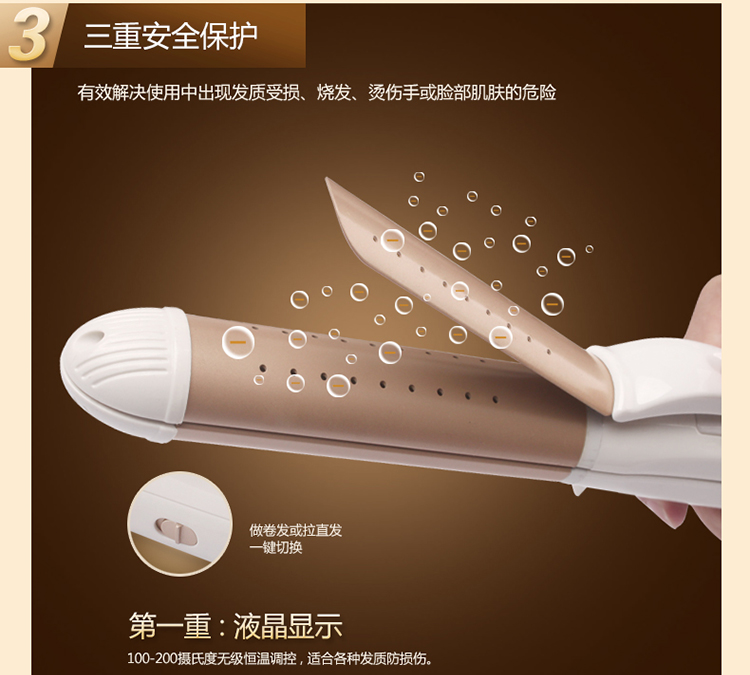 
                                        
                                                                                雷瓦(RIWA) 卷直发器 液晶温控 干湿两用 卷发棒直发器二合一 RB-950I                