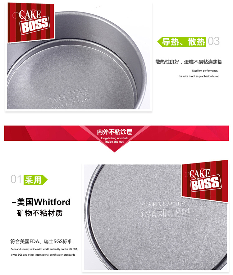 美亚（MEYER）cakeboss 烘焙工具蛋糕烤盘特型迷你4件套活扣59414