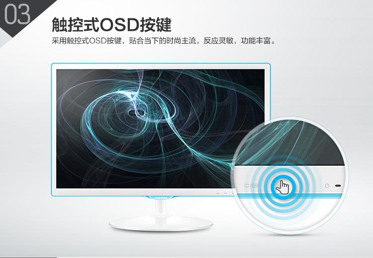 三星（SAMSUNG）S22D360Q 21.5英寸PLS广视角LED背光液晶显示器