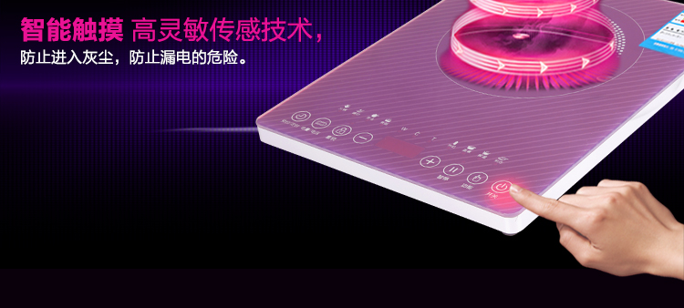海尔（Haier）电磁炉豪华超薄炫彩触摸C21-T2305（赠欧式汤锅）