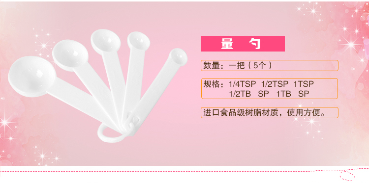 尚烤佳 烤箱制作蛋糕器具 饼干披萨蛋挞 西点烘培模具套餐 烘焙工具套装16件套