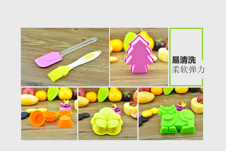 艾尚乐ASSALi 有机硅胶趣味烘培蛋糕模DIY工具10件套装AS029