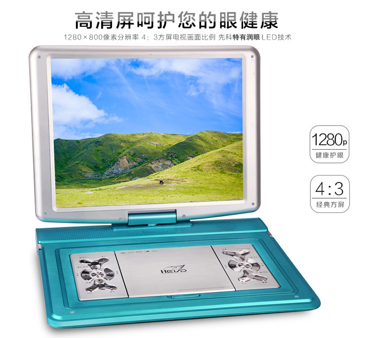 先科（SAST）FL2188C 15.2英寸移动DVD播放机看戏机唱戏机便携电视（红）