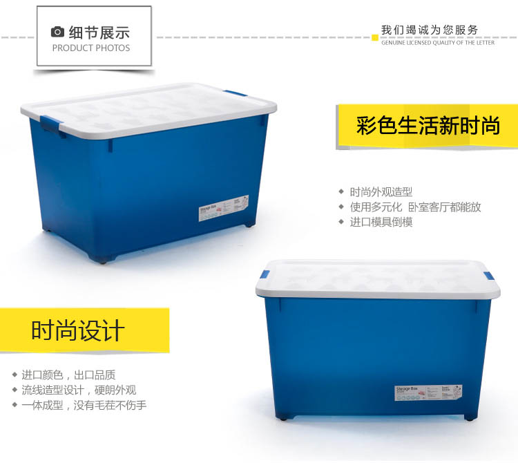 禧天龙Citylong 塑料收纳箱带滑轮整理箱小号半透明衣物玩具储物收纳箱2个装 酞青兰22L 6093