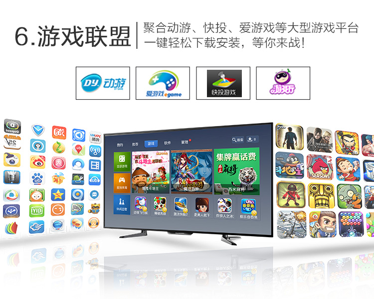 
                                        创维（Skyworth）50M5 50英寸 4K超高清智能酷开网络液晶电视（黑色）                