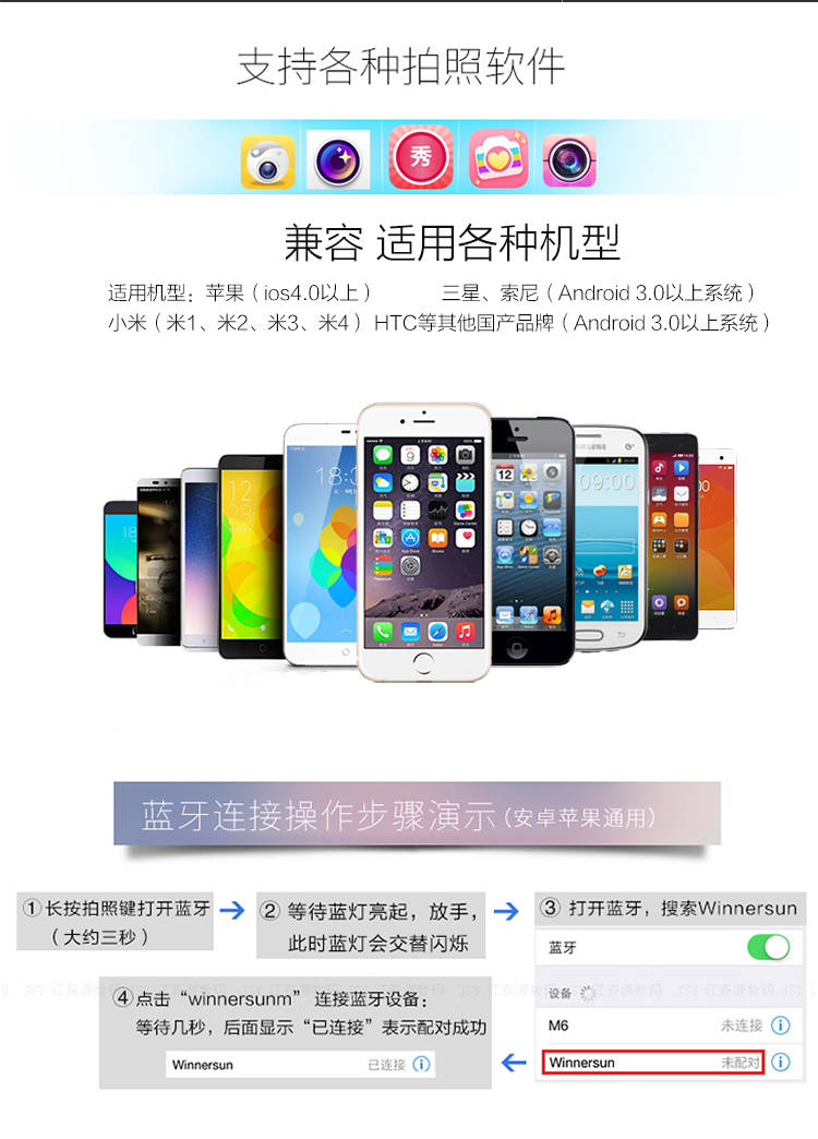 犸凯奴/Makino伸缩蓝牙无线兼容安卓iPhone自拍杆 0098大红手柄