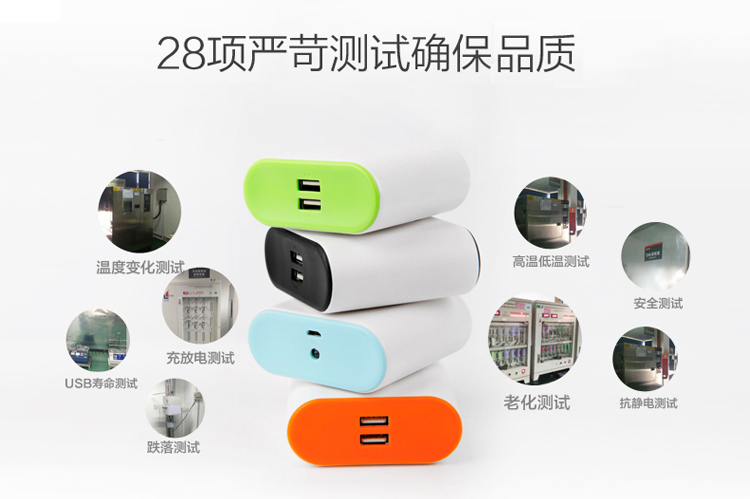 爱国者（aigo）移动电源S1 双USB10000mAh 小巧充电宝 蓝色