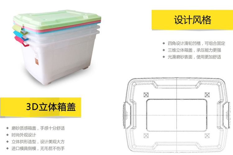
                                        禧天龙Citylong 塑料收纳箱环保半透明整理箱带滑轮大号衣物储物箱2个装 中粉红58L 6099                