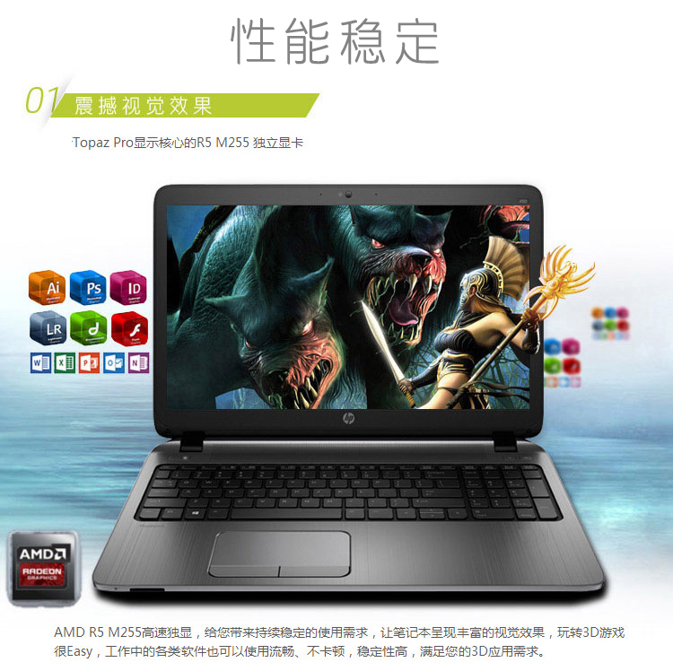 惠普（HP）450 G2（N2N15PA）15.6英寸笔记本电脑（i5-5200U 8G 500G+8G SSD 2G独显 背光键盘 高清屏 Win7）