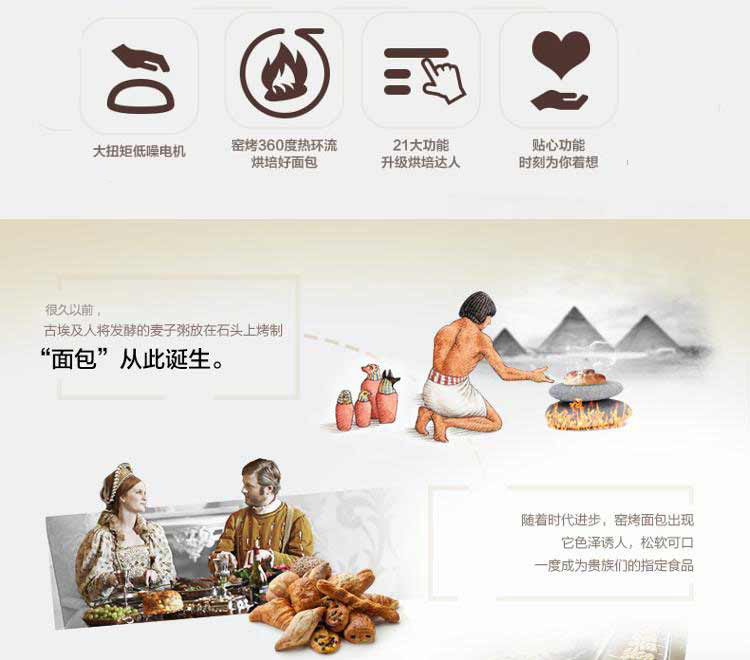 美的（Midea）面包机 全自动 家用和面机触摸屏TSC2010
