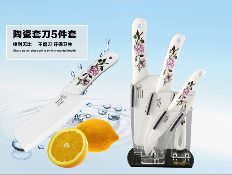 Ameal 陶瓷刀套装 菜刀 陶瓷刀具 Y49