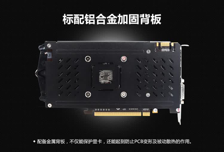 铭瑄gtx960变形金刚4g 游戏玩家的好伴侣!