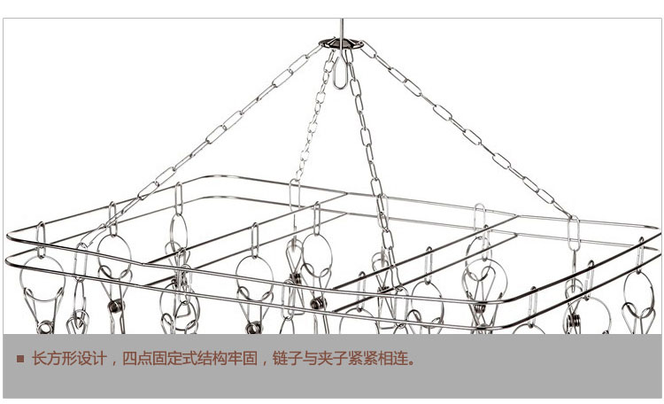 依姿乐 20夹不锈钢晒衣架 多功能方形晾衣架 YZL-5505