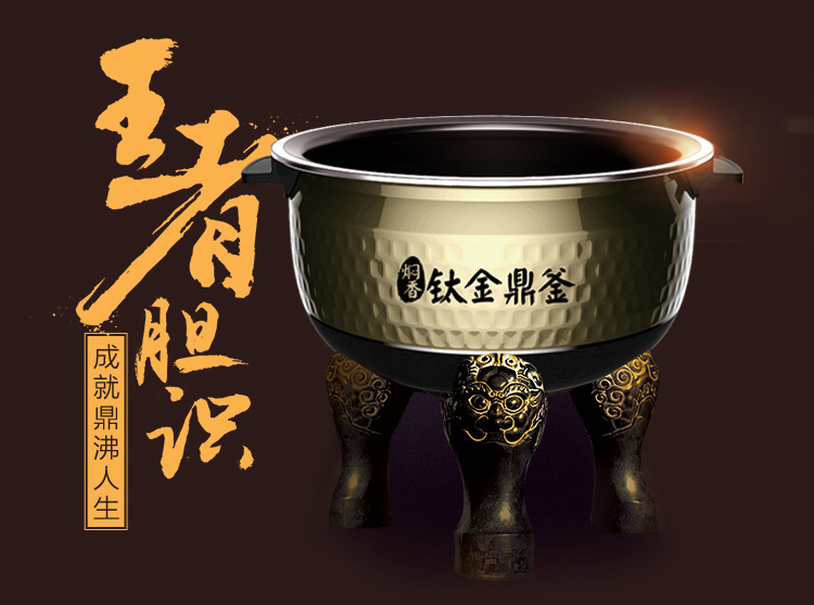 
                                        
                                                            美的（Midea）电饭煲电饭锅IH电磁加热4L智能预约电饭煲幻彩耀金机身钛金鼎釜家用电饭煲MB-FZ4086                