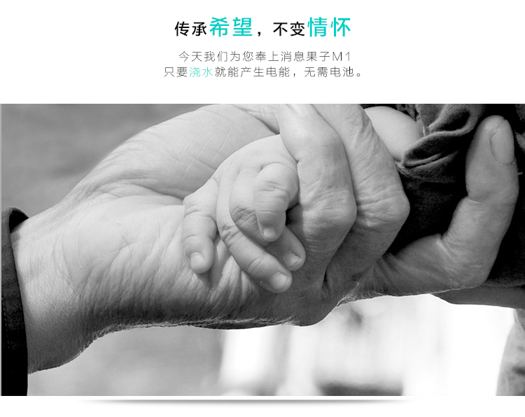 BigToys 消息果子M1 智能水发电时钟 无需电池的水能闹钟 创意环保礼品 绿色