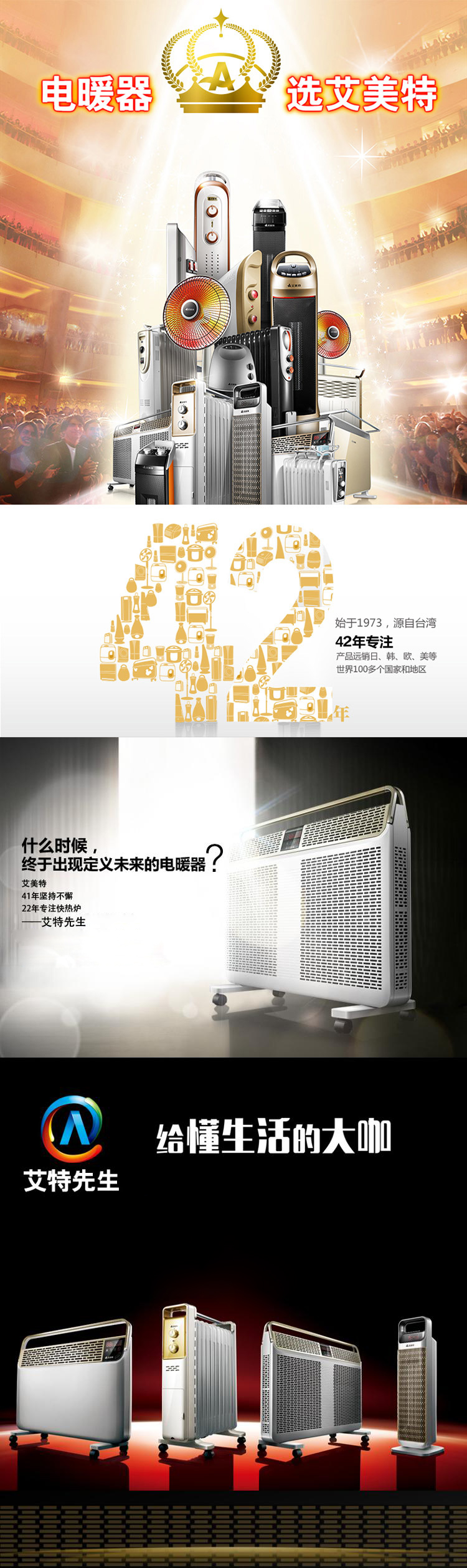 艾美特（Airmate）HL22087R-W 遥控立体快热炉取暖器/电暖器/电暖气