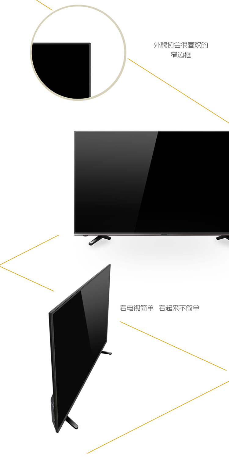 海信（Hisense）LED32EC210D 32英寸 H.265高清解码 蓝光LED (黑色)
