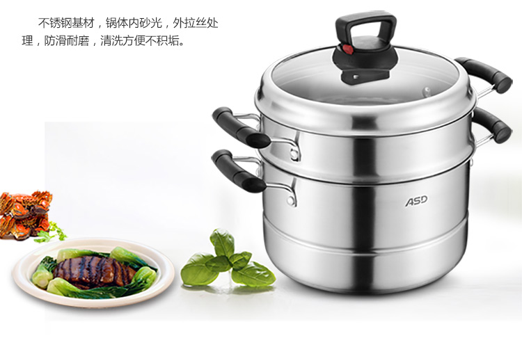 
                                        爱仕达30cm可调压复底不锈钢蒸锅QV1530 蒸笼焖锅炖锅 可单层双层使用电磁炉通用                