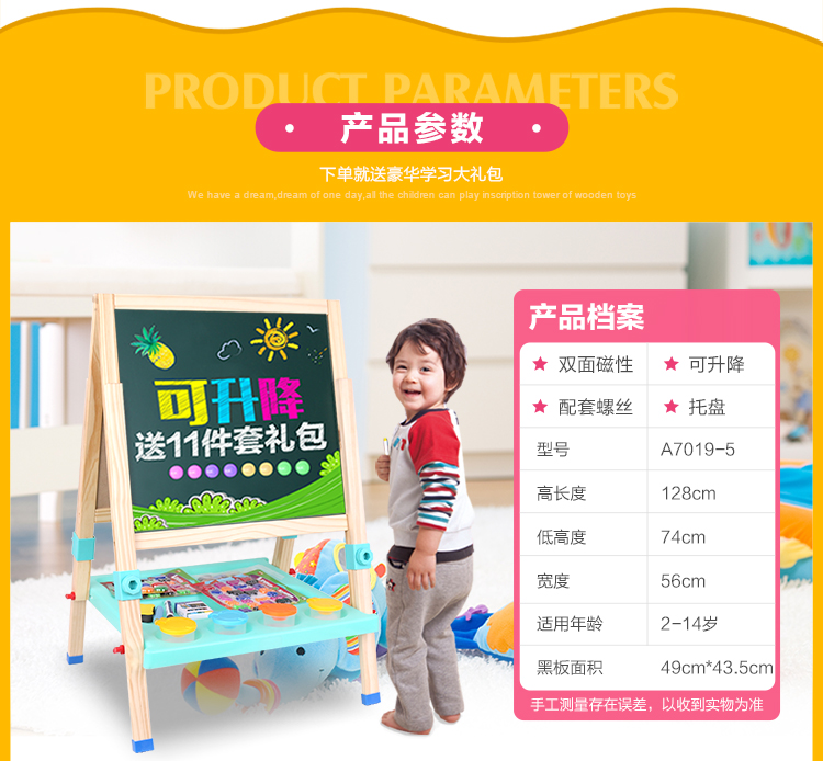 铭塔（MING TA）A7019 实木升降儿童大画板 玩具双...-京东
