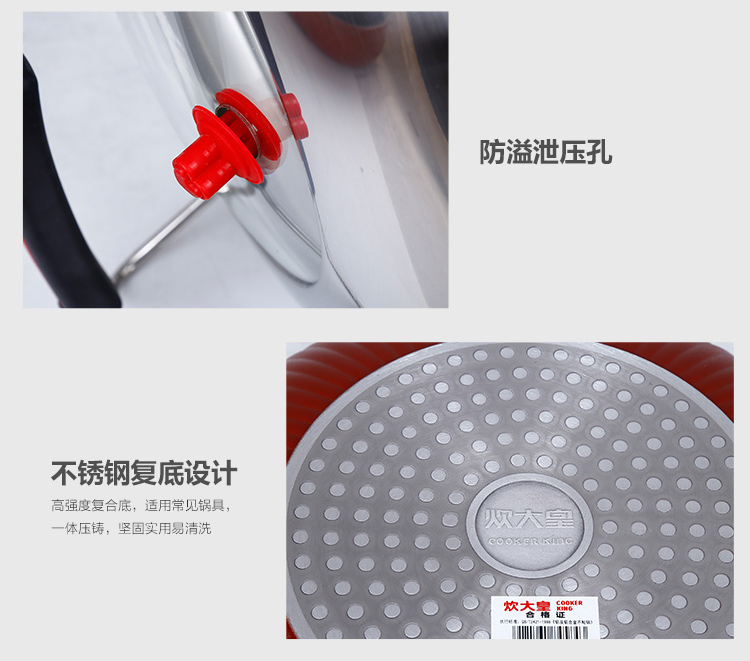 
                                        炊大皇30cm微压不粘无油烟炒锅WG15082电磁炉通用                