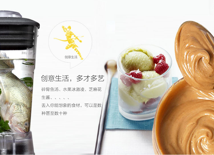 
                                                            祈和（KPS）破壁机多功能家用营养调理搅拌婴儿辅食研磨加热破壁料理机KS-1053（香槟金）                