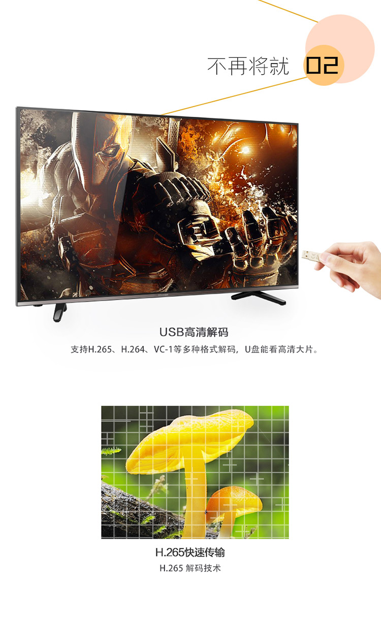 海信（Hisense）LED32EC210D 32英寸 H.265高清解码 蓝光LED (黑色)