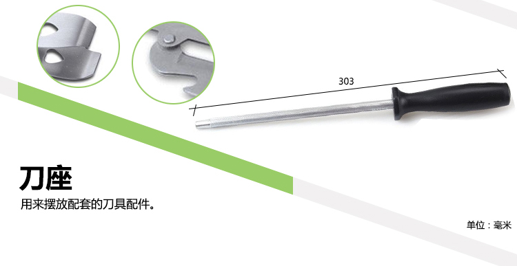 十八子作年年有余八件套刀S1009