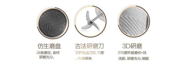 美的（Midea）豆浆机多功能生磨免滤3D立体研磨 WHC13V21 