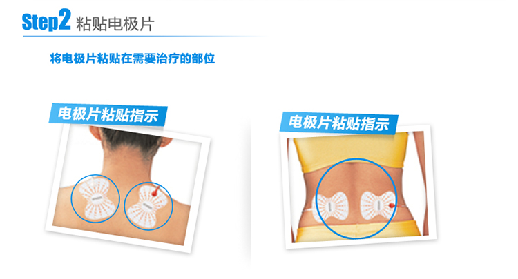 欧姆龙（OMRON） 低频治疗器 HV-F127