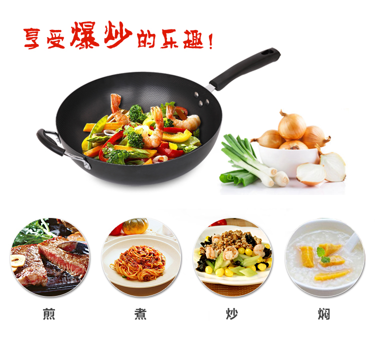 
                                        
                                                            美厨（maxcook）精铁炒锅铁锅32cm 燃气炉电磁炉通用 无涂层可用铁铲MDB-32                