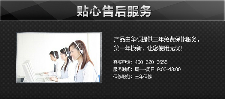 华硕（ASUS）RT-AC55U 1200M AC双频 智能无线路由器
