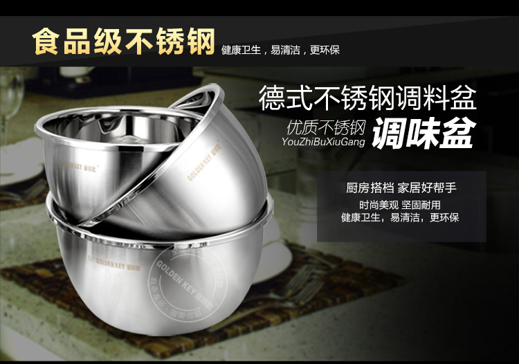 
                                        金钥匙（GOLDEN KEY）调料盆 24cm不锈钢日式多用 KL-B4                