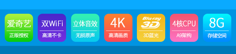 创维（Skyworth）i71S 爱奇艺4K超清盒子 四核 网络电视机顶盒 安卓智能高清播放器 钛黑