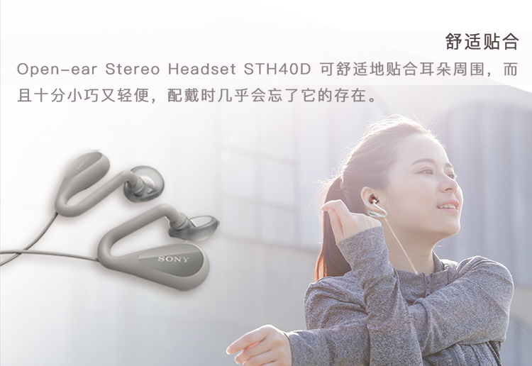 Sony Sony Sth40d Open Stereo Headset In Ear Headphones Wired Call Gray