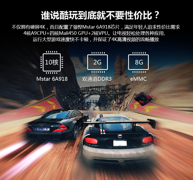 酷开(coocaa)U49 49英寸4K超高清智能网络液晶平板电视 酷开系统 WiFi(白色)