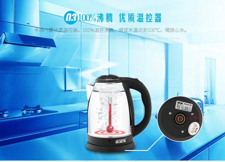 
                                        
                                                            半球（Peskoe）电水壶1.8L 食品级304不锈钢电热水壶烧水壶 WDF-1.8A                