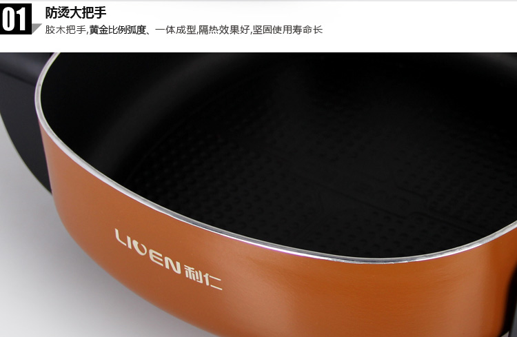 
                                        
                                                                                利仁 （Liven）电煮锅电炒锅电火锅家用火锅锅5.5升大容量多用途锅多功能电热锅宿舍煮面锅烤肉锅DHG-40FK                