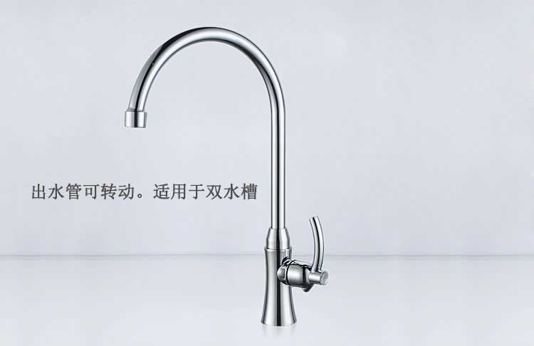 护家 厨房单冷水槽水龙头  三层电镀  EK0504