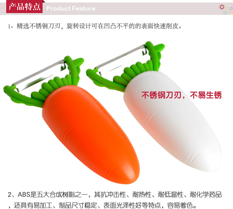 安雅（anya）葫芦卜削皮器D472带磁铁水果苹果削皮刀创意瓜果刨皮刀开瓶器橙色