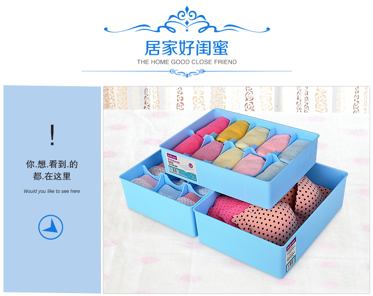 【京东超市】百草园（bicoy）花样组合塑料收纳盒无格/10格/12格储物盒3件套 蓝色