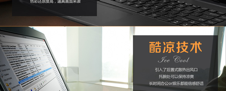 华硕（ASUS）经典系列R454LJ 14英寸笔记本电脑（i5-5200U 4G 7200转500G GT920M 2G独显 D刻 Win8.1 黑色）