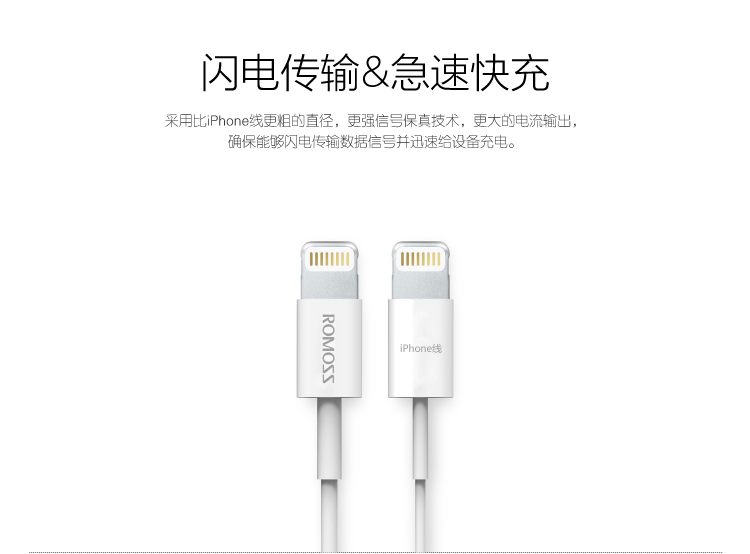 
                                        
                                                                                罗马仕 CB12 苹果数据线快充充电宝线适用iPhone14/13/12/11 Pro/se/Xs Max/XR/8手机充电线iPad Air/mini 1m                