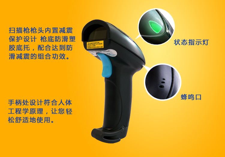 
                                                                                浩顺（Hysoon）一维有线激光扫描枪扫码枪扫码器 可扫纸类餐饮零售快递仓储物流超市商品条码收银S63                